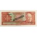 PARAGUAY 1979 . ONE HUNDRED 100 CIEN, FIVE HUNDRED 500 - TEN THOUSAND 10,000 GUARANIES BANKNOTES . SPECIMEN